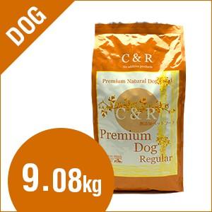 C&amp;R プレミアムドッグ 普通粒 9.08kg (ドッグフード)
