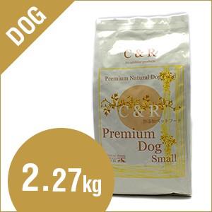 C&amp;R プレミアムドッグ 小粒2.27kg (ドッグフード)