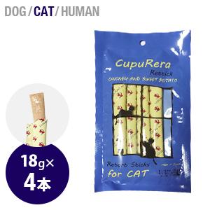 クプレラ レティックチキン&amp;スイートポテト（猫用）