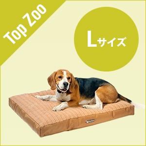Top Zooドゥドゥリラックス Lサイズ