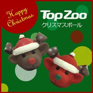 Top Zoo ラテックスクリスマスボール