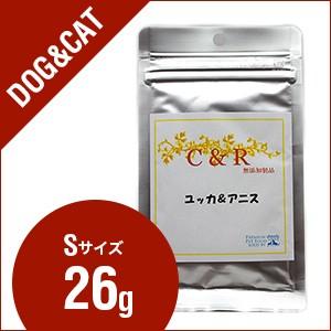 C&amp;R ユッカ&amp;アニス Sサイズ（26g）（犬・猫用）