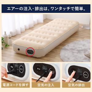 エアーベッド 電動 スリム 車中泊 アイリスオ...の詳細画像3
