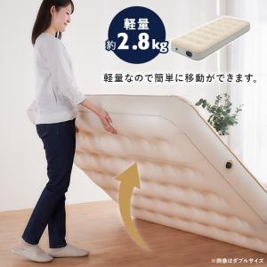 エアーベッド 電動 スリム 車中泊 アイリスオ...の詳細画像4
