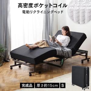 折りたたみ電動リクライニングベッド OTB-PDN ブラック アイリスオーヤマ　 【CH】 父の日※：予約品【5月中旬〜下旬頃】｜家具インテリア館Yahoo!店