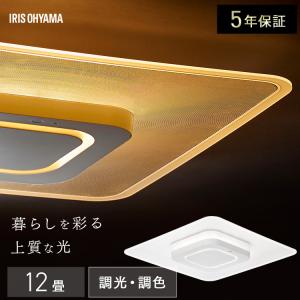 シーリングライト led 12畳 led照明器具 天井 照明器具 おしゃれ リビング アイリスオーヤマ 調光調色 四角 パネルライト 導光板 CEA-A12DLPS *