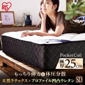 フランスベッド（FRANCEBED） 【正規品】 マットレス TW-100α ツイン