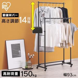 HOKEEPER ハンガーラック 耐荷重150KG 業務用 大容量 収納ラック Amazon｜HOKEEPER ハンガーラック 耐荷重150KG 業務用 大容量