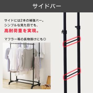 ハンガーラック スリム 頑丈 ハンガー パイプ...の詳細画像2