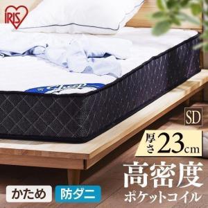 ボンネルコイルマットレス 20cm セミダブル : 家具インテリア館Yahoo