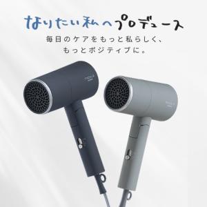 ドライヤー 速乾 大風量 軽量 アイリスオーヤ...の詳細画像2