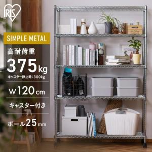 シンプルメタルシェルフ SASE-1218 シル...の商品画像