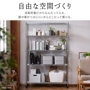 シンプルメタルシェルフ SASE-1218 シ...の詳細画像4