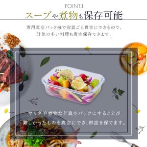 エントリーで+P5%還元♪ 保存容器 ガラス ...の詳細画像1
