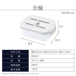 エントリーで+P5%還元♪ 保存容器 ガラス ...の詳細画像5