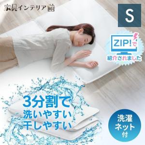 ニトリ じんわりフィットする低反発敷布団 ダブル(W F2404 ニトリ じんわりフィットする低反発敷布団 ダブル(W F2404