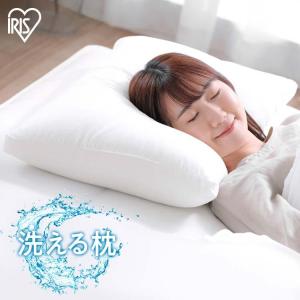 枕 まくら 洗える ウォッシャブル シンプル 無地 白 抗菌 防臭 丸洗い 清潔 お手入れ 簡単 一人暮らし 新生活 アイリスオーヤマ PLW-WB77-6040 *