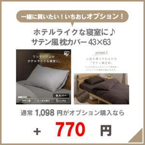 枕 まくら 洗える ウォッシャブル シンプル ...の詳細画像1