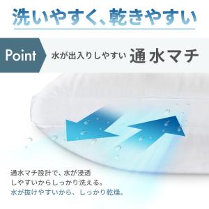 枕 まくら 洗える ウォッシャブル シンプル ...の詳細画像4