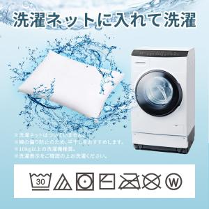 枕 まくら 洗える ウォッシャブル シンプル ...の詳細画像5