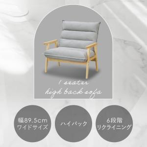 最大17%還元! 3/21〜★ ソファー ソフ...の詳細画像1