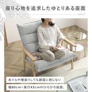最大17%還元! 3/21〜★ ソファー ソフ...の詳細画像3