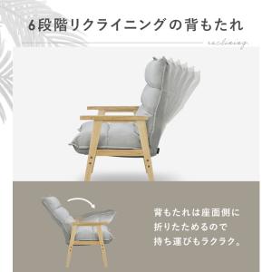 最大17%還元! 3/21〜★ ソファー ソフ...の詳細画像5