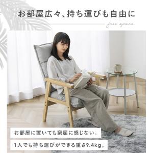 高座椅子 リクライニングチェア ハイバック リ...の詳細画像3