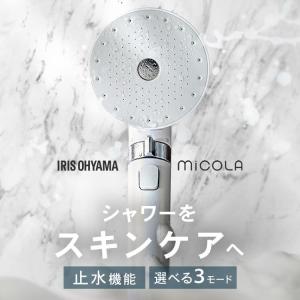 シャワーヘッド マイクロナノバブル 節水 止水 ...の商品画像