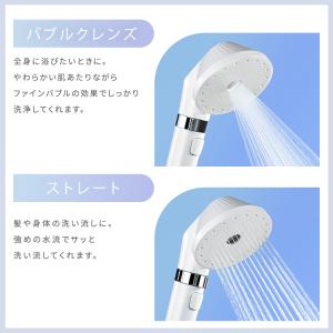 シャワーヘッド マイクロナノバブル 節水 止水...の詳細画像5