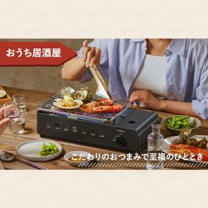 カセットコンロ 炉端焼き アイリスオーヤマ ア...の詳細画像5