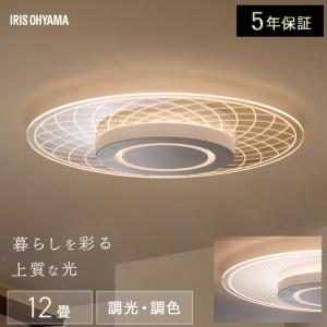 シーリングライト led 12畳 led照明器具 天井 照明器具 おしゃれ リモコン リビング照明 アイリスオーヤマ 調光調色 パネルライト CEA-A12DLP *