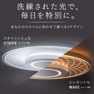 シーリングライト led 12畳 led照明器...の詳細画像1