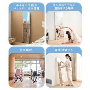 鏡 壁掛け 姿見 割れない鏡 28×90 全身...の詳細画像4