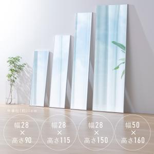 鏡 壁掛け 姿見 割れない鏡 28×115 全...の詳細画像1