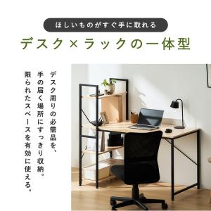 パソコンデスク 幅120 ラック付き デスク ...の詳細画像1