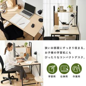 パソコンデスク 幅120 ラック付き デスク ...の詳細画像2