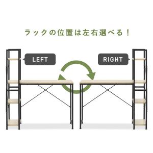 パソコンデスク 幅120 ラック付き デスク ...の詳細画像3