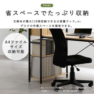 パソコンデスク 幅120 ラック付き デスク ...の詳細画像4