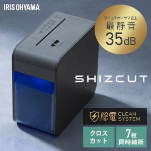 シュレッダー 家庭用 電動 シュレッター 静音 除電 アイリスオーヤマ シズカット 超静音パーソナルシュレッダー クロスカット P7HC-35E *