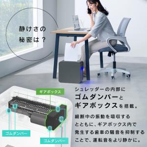 シュレッダー 家庭用 電動 シュレッター 静音...の詳細画像3