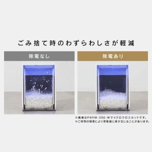 シュレッダー 家庭用 電動 シュレッター 静音...の詳細画像5