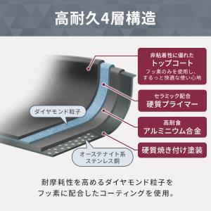 フライパン 26cm IH ガス火対応 アイリ...の詳細画像2