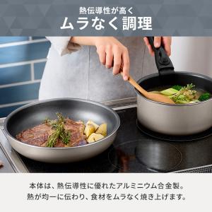 フライパン 26cm IH ガス火対応 アイリ...の詳細画像4
