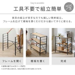 ＼エントリーで最大9%還元/ スチールラック ...の詳細画像4