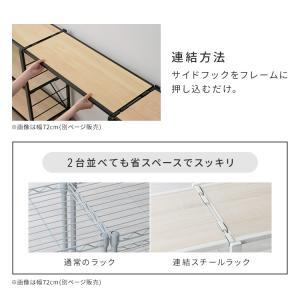 ＼エントリーで最大9%還元/ スチールラック ...の詳細画像5