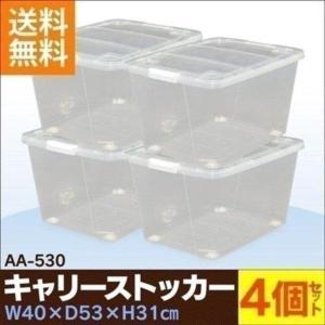 エントリーで+P5%還元♪ 収納ケース フタ付...の詳細画像3