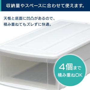 収納ボックス 4個セット 収納ケース プラスチ...の詳細画像3