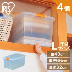 IRIS OHYAMA（アイリスオーヤマ） 衣装ケース プラスチック ロック AA