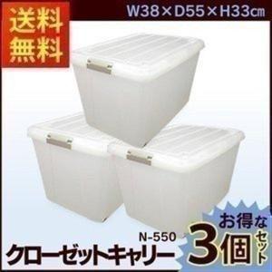IRIS OHYAMA（アイリスオーヤマ） エントリーで+P5％還元♪ 衣装ケース